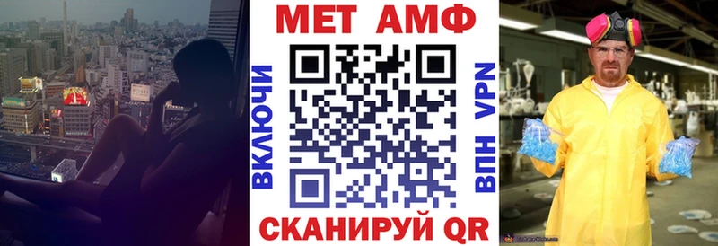 Amphetamine 97%  это формула  Мытищи  цена   kraken ONION 