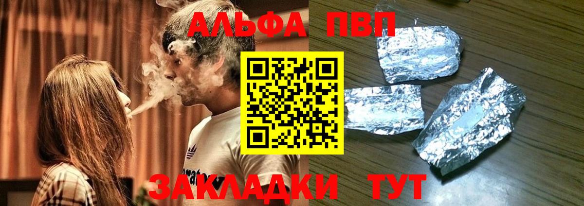 Alfa_PVP СК КРИС Мытищи