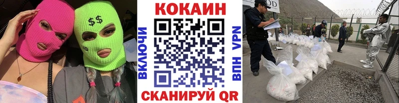 где можно купить наркотик  Мытищи  ссылка на мегу ссылки  Cocaine Боливия 