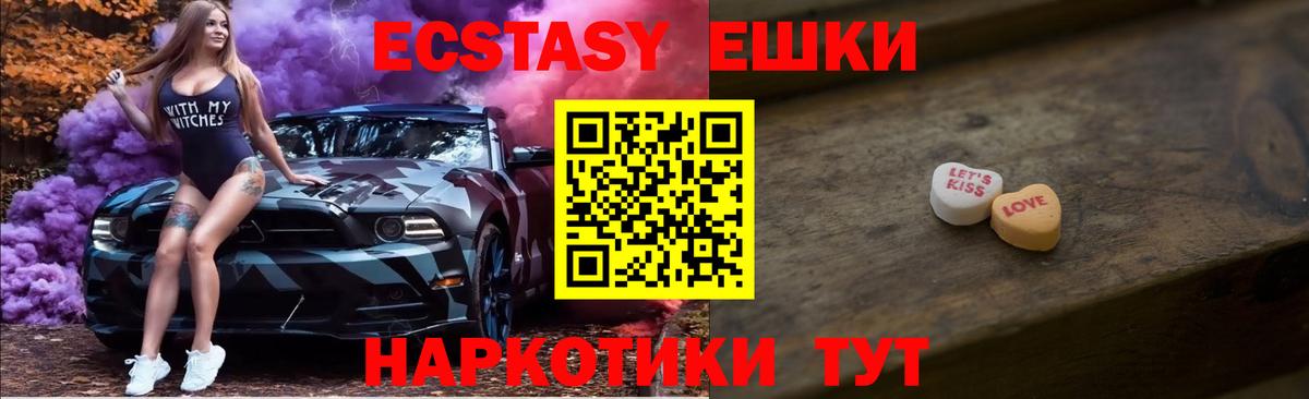 Экстази louis Vuitton  Экстази MDMA  Мытищи  Вход с VPN 