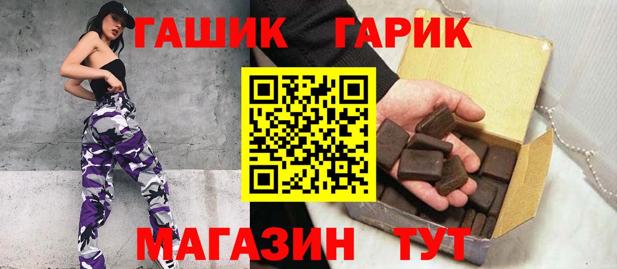 МЕФ   Канабис  КОКАИН  Мытищи  Вход с VPN  Альфа ПВП СК кристаллы  NBOMe  Марихуана  ГАШ 