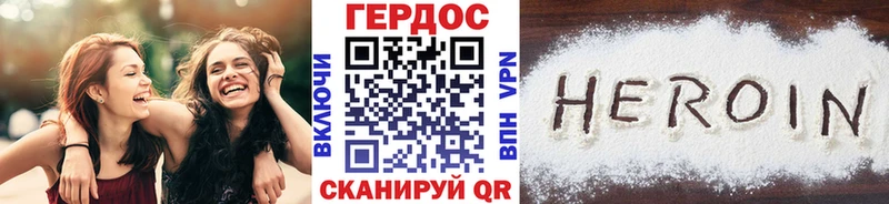 где можно купить гидра онион ГЕРОИН афганец Мытищи