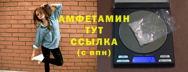 меф VHQ Алексин
