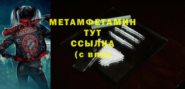 ешки Каменногорск