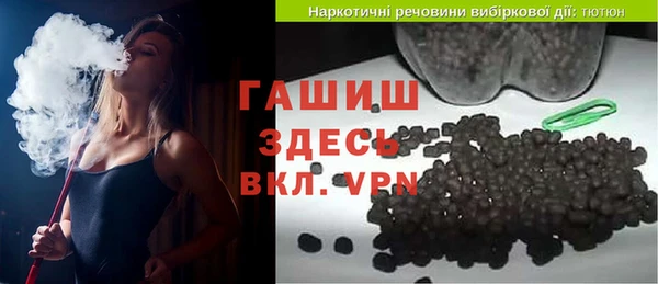 стафф Баксан