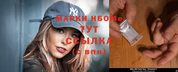 кокс Алексеевка