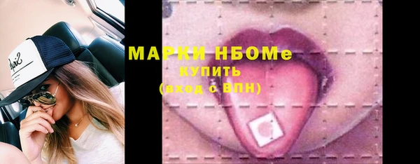 кокс Алексеевка
