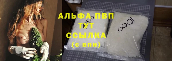 Альфа ПВП Арсеньев
