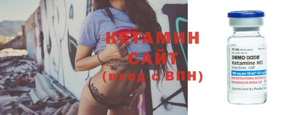 амфетамин Каменск-Шахтинский