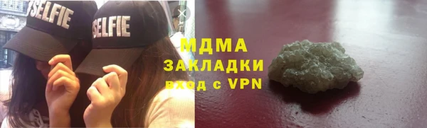экстази Дмитров