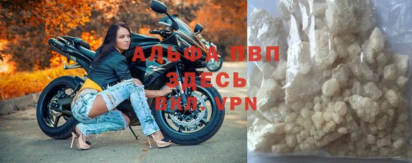 Альфа ПВП Арсеньев