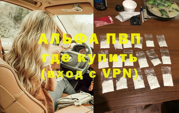 кокс Алексеевка