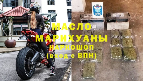 ПСИЛОЦИБИНОВЫЕ ГРИБЫ Аркадак