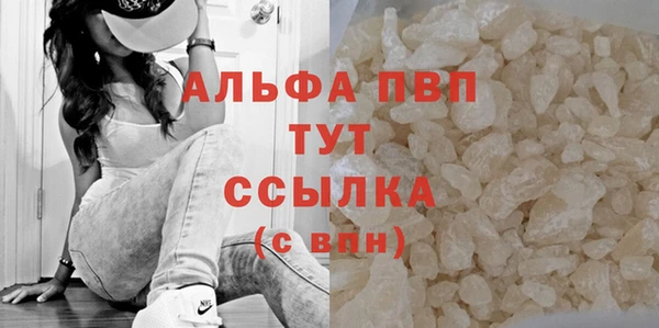 Альфа ПВП Арсеньев