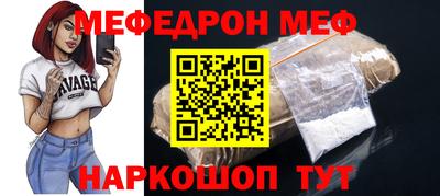 метамфетамин Конаково