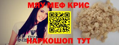 метамфетамин Конаково