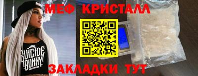 мет Краснокаменск