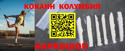 кокаин Комсомольск-на-Амуре