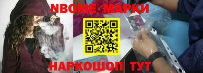 ПСИЛОЦИБИНОВЫЕ ГРИБЫ Коммунар