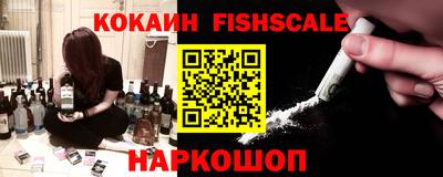 метамфетамин Конаково