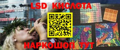 бутират Краснознаменск