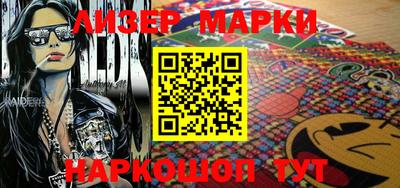 метамфетамин Конаково
