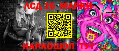 метамфетамин Конаково