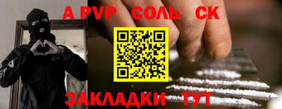 кокаин Комсомольск-на-Амуре