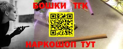 кокаин Комсомольск-на-Амуре