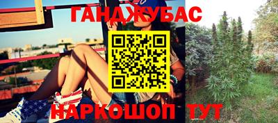 бутират Краснознаменск