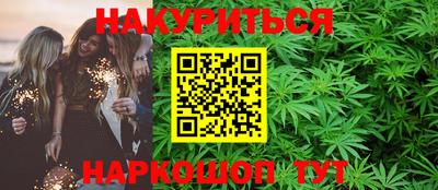 бутират Краснознаменск