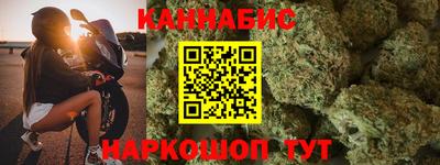 мет Краснокаменск