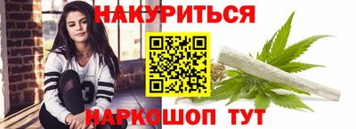 метамфетамин Конаково