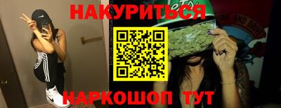 кокаин Комсомольск-на-Амуре