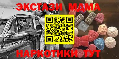 метамфетамин Конаково