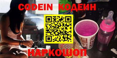 метамфетамин Конаково