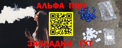метамфетамин Конаково