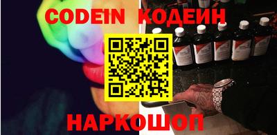 метамфетамин Конаково