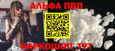 метамфетамин Конаково