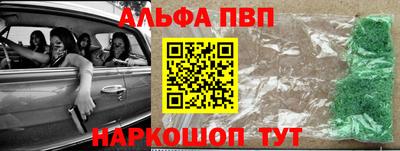 мет Краснокаменск