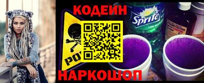 кокаин Комсомольск-на-Амуре