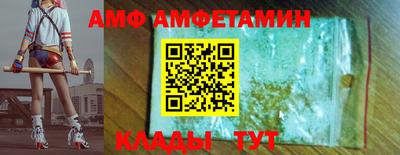 метамфетамин Конаково