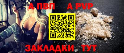 метамфетамин Конаково