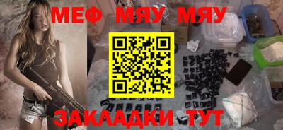 метамфетамин Конаково