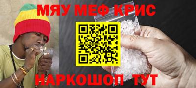 кокаин Комсомольск-на-Амуре
