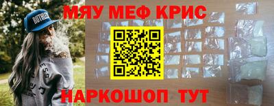бутират Краснознаменск
