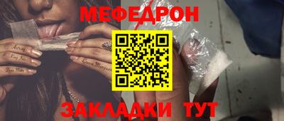 кокаин Комсомольск-на-Амуре