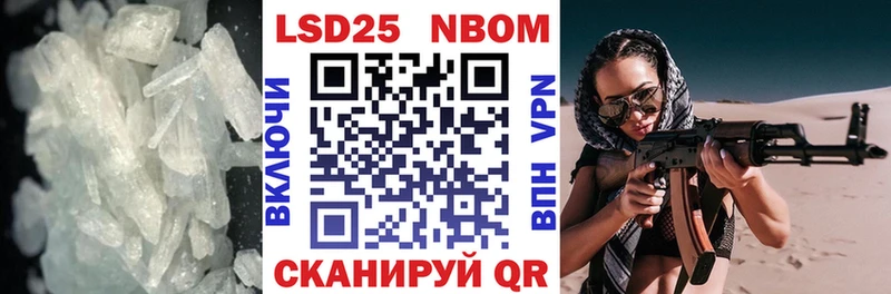 LSD-25 экстази кислота  Мытищи 
