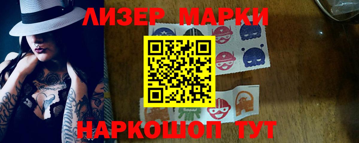 LSD-25 экстази кислота Мытищи