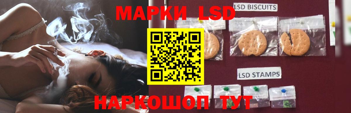 LSD-25 экстази ecstasy  Вход с VPN  ЛСД экстази кислота  ЛСД экстази  Мытищи 